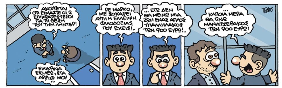 kare-zaxaris